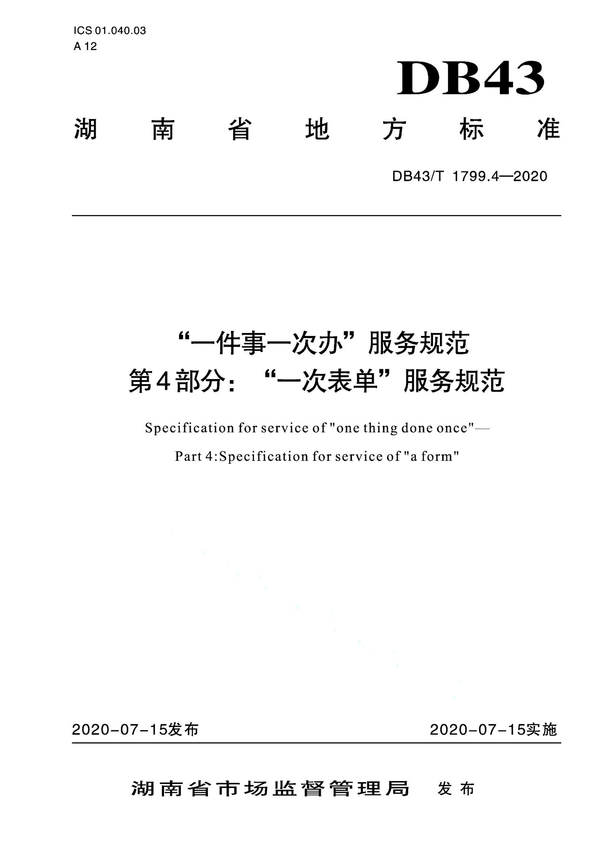 资源详情图